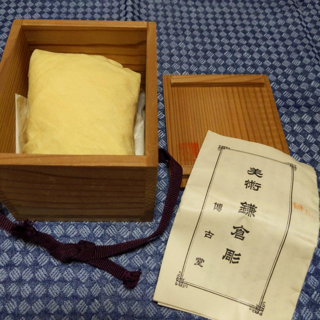 【博古堂】鎌倉彫　香合