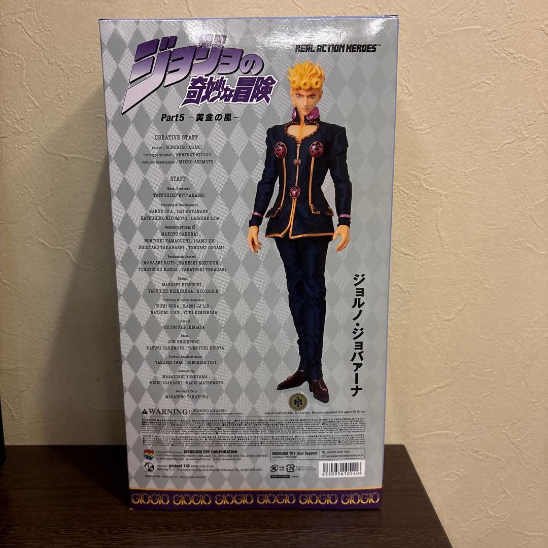 【未使用】RAHジョルノ・ジョバーナ　ジョジョ第5部スタチューレジェンド超像可動