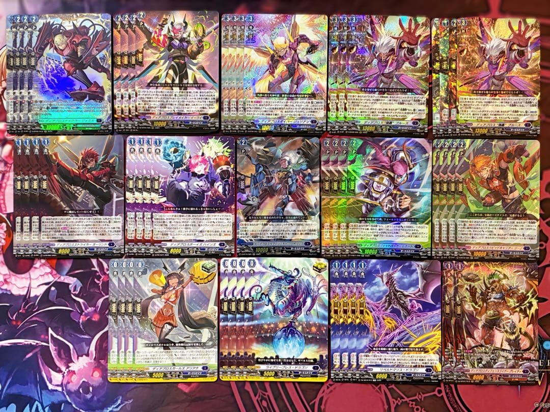 ディアブロス　デッキパーツ