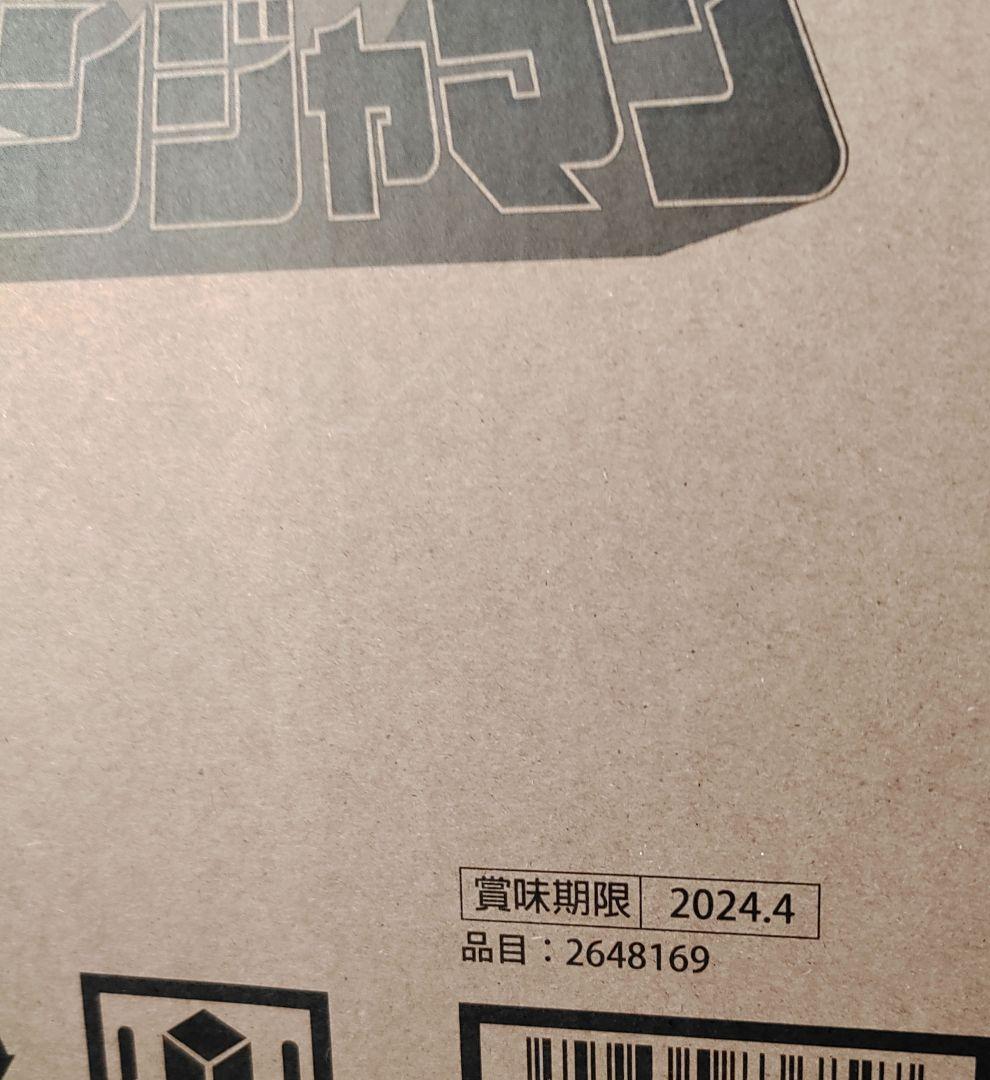 未開封品　無敵将軍　隠大将軍＆ツバサマル　ニンジャマン　SMP　合計３点