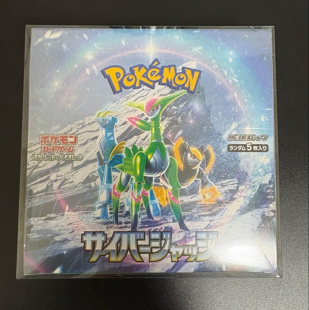 未開封シュリンク付き＋保管用クリアケース入りポケカ3BOXとPSA10各2枚