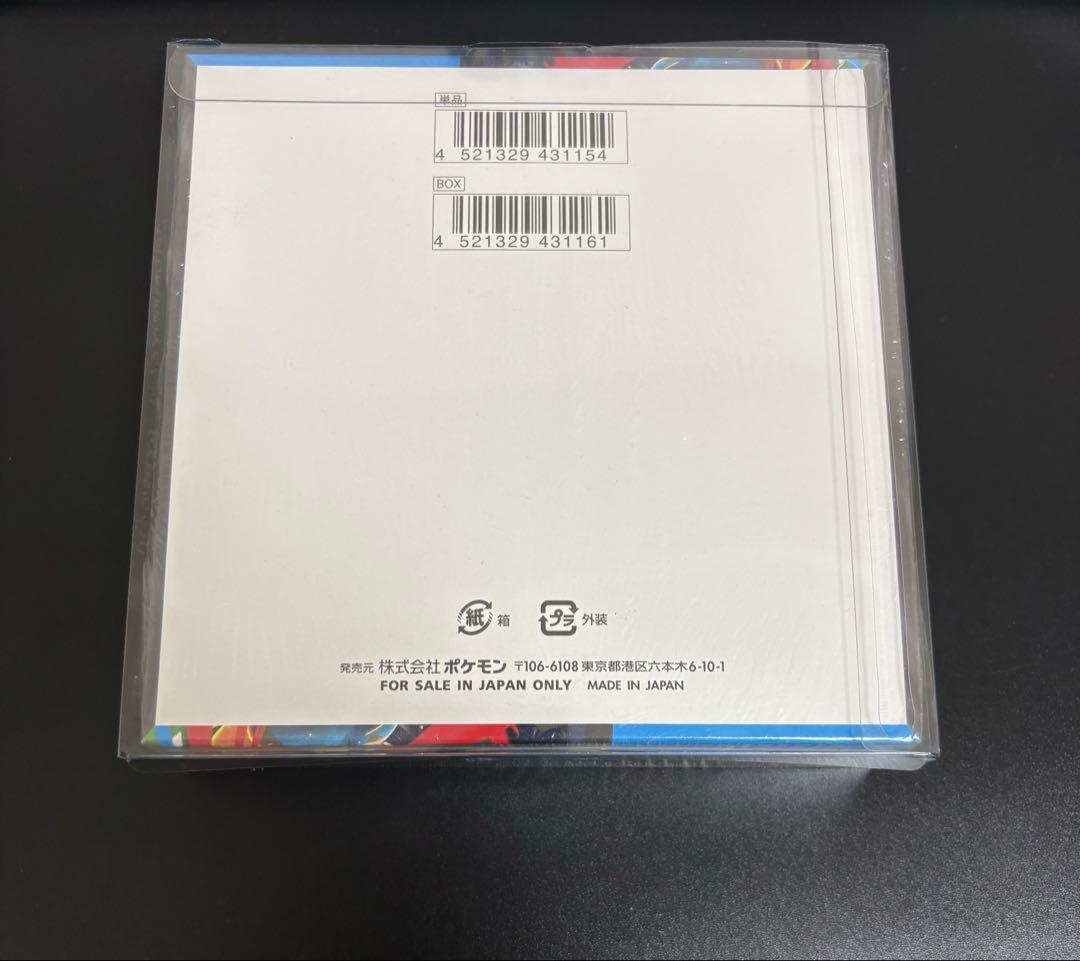未開封シュリンク付き＋保管用クリアケース入りポケカ3BOXとPSA10各2枚