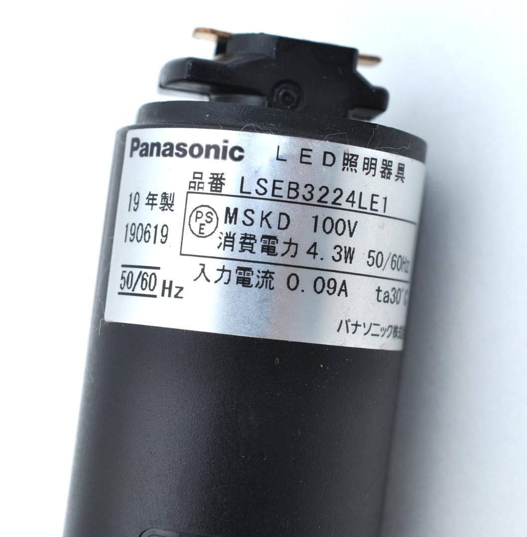 Panasonic LSEB3244LE1 2個セット TA2908