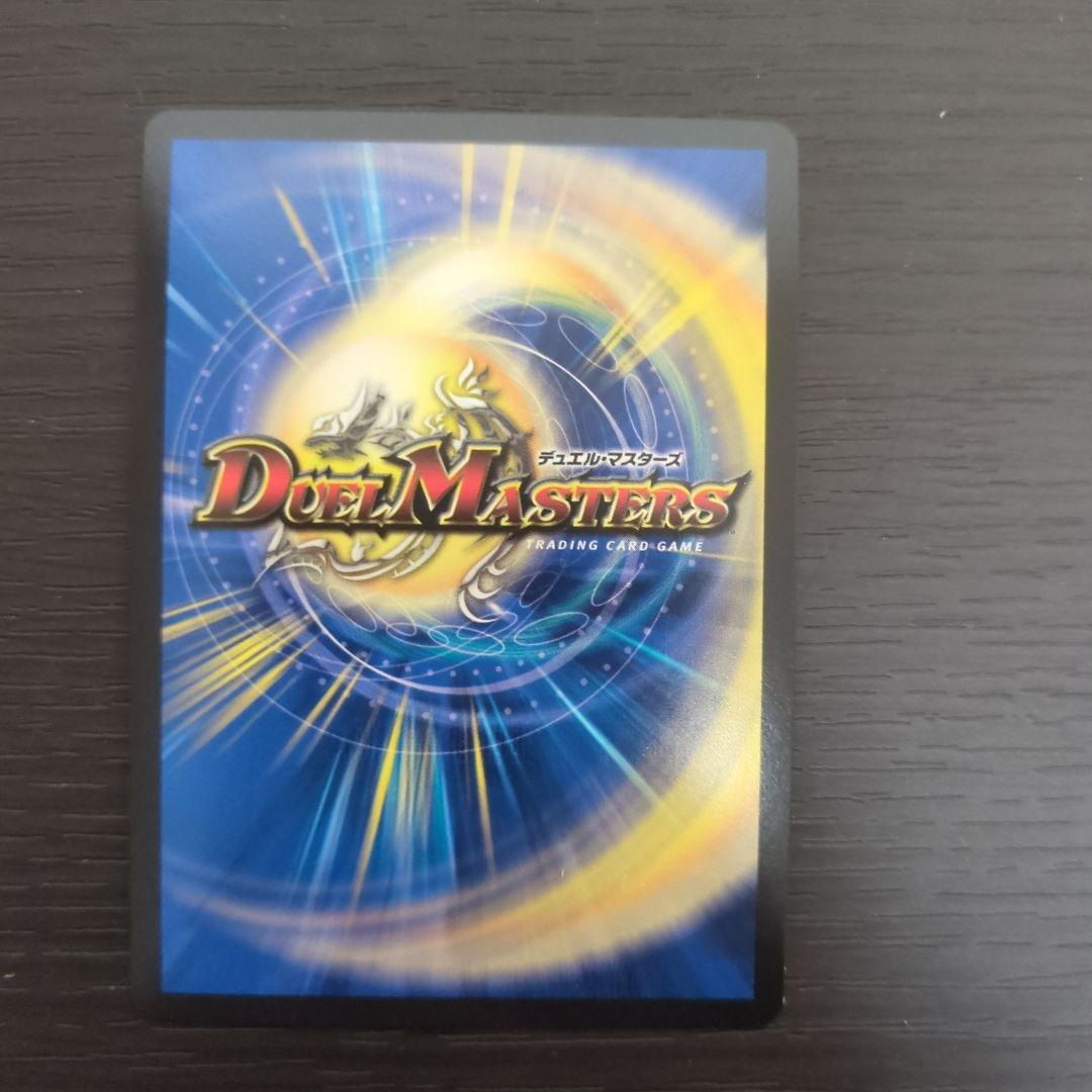 暴走龍 5000GT P17/Y16 CSプロモ 白欠け有り