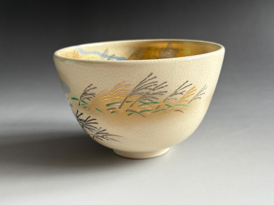 通次阿山　仁清写　野分　茶碗　茶道具