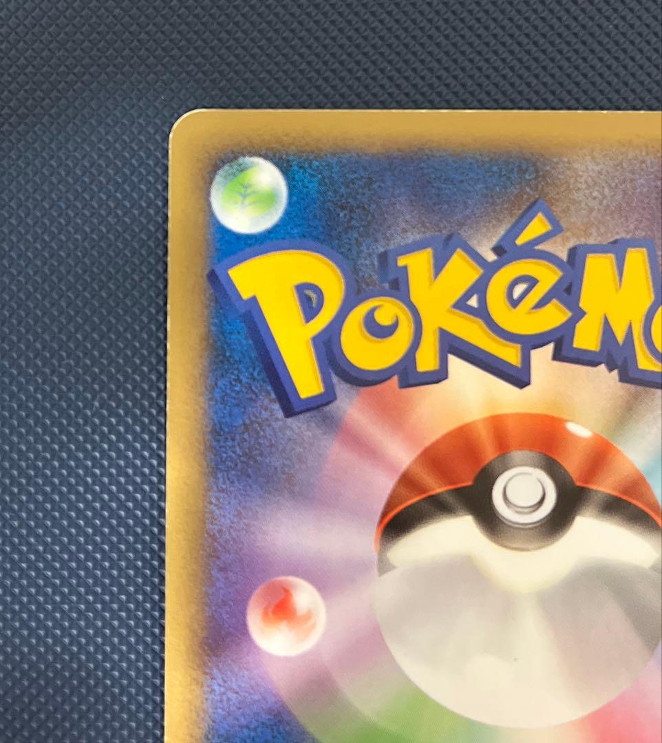 ポケモンカードゲーム キングドラ L2 グレート ミラー 015/080