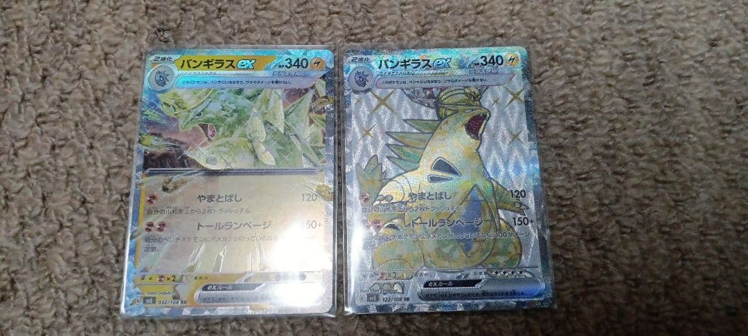 ポケモンカードゲーム ユクシー