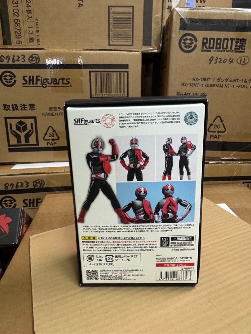 SHFiguarts 仮面ライダー 可動フィギュア