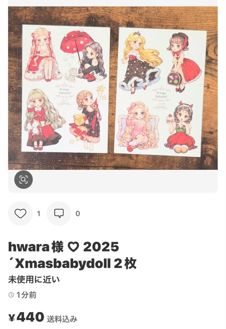 min min様 ♡ 専用ページ