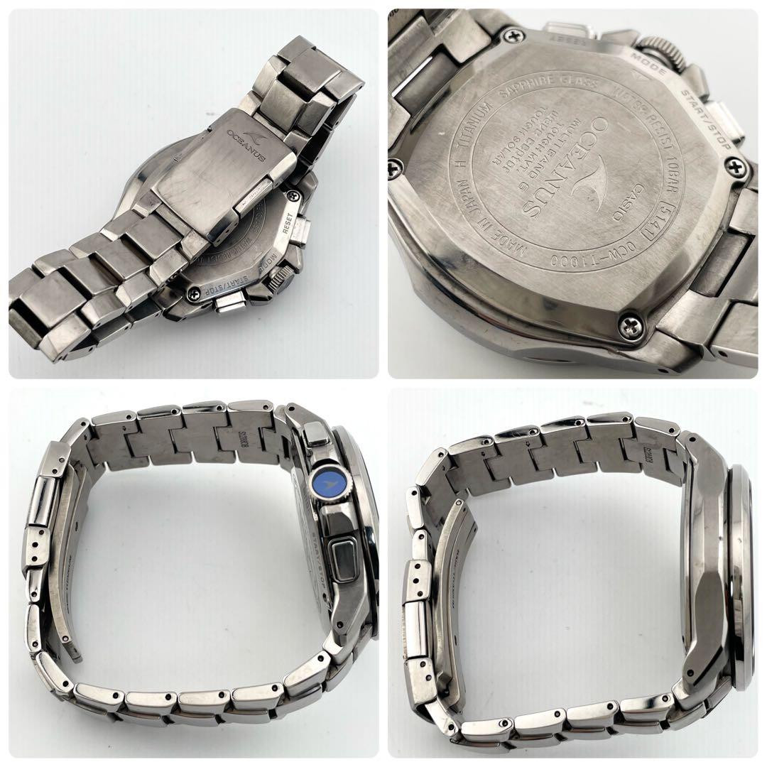 【稼働/タフソーラー】カシオ　オシアナス　電波ソーラー　チタン　腕時計　メンズ