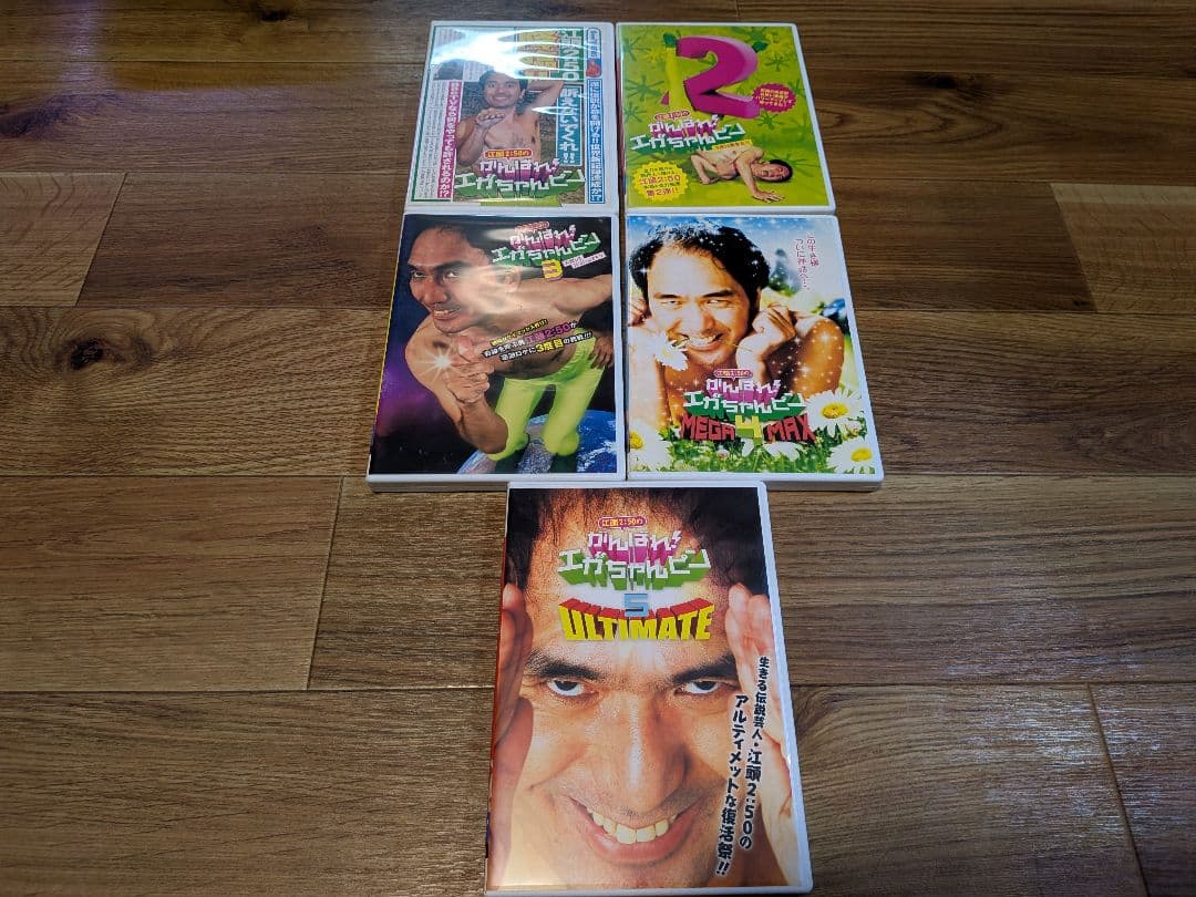 【hiroyukiさん専用】江頭2:50のがんばれ、エガちゃんピン5枚セット