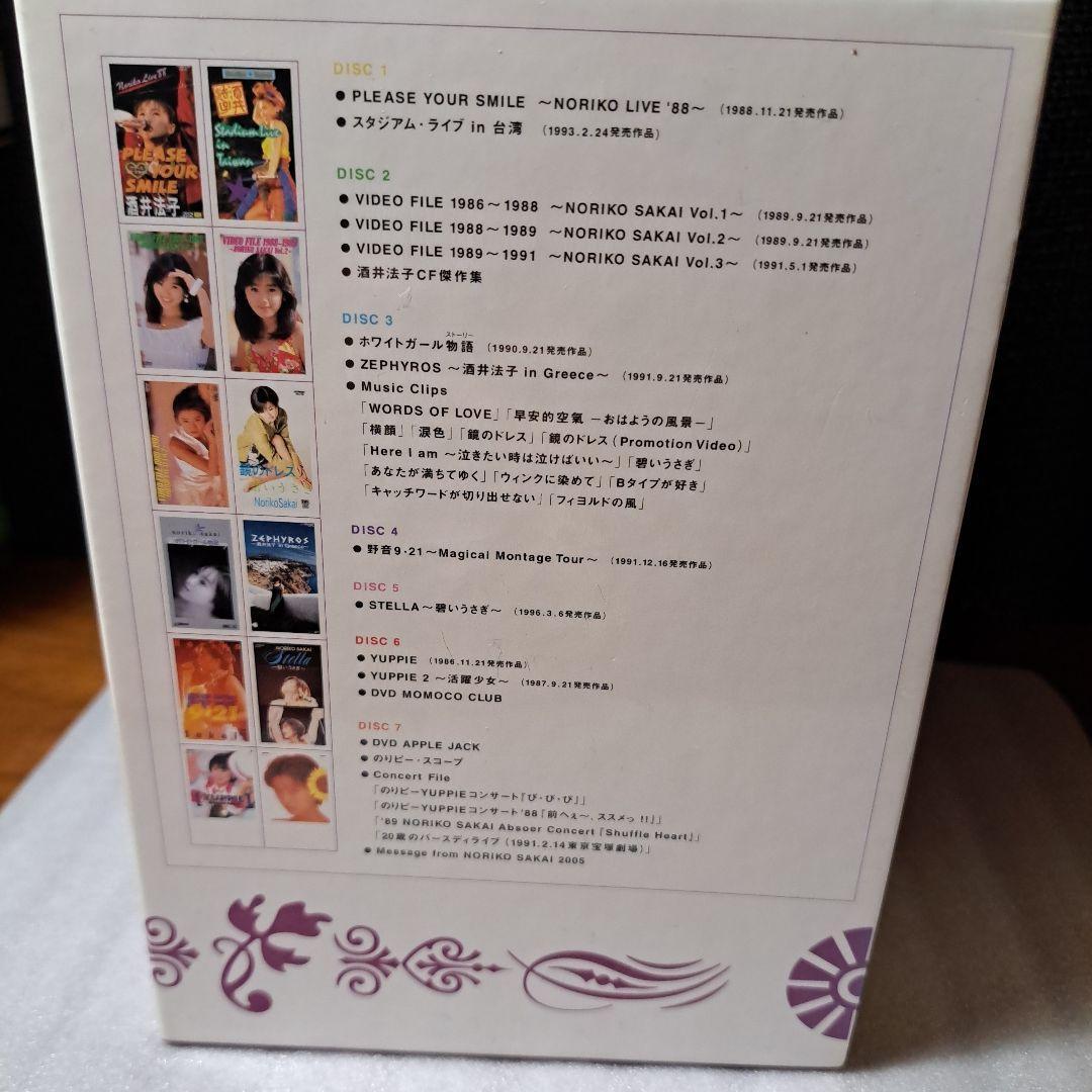 酒井法子/COMPLETE DVD-BOX〈予約限定生産・7枚組〉美穂様ご依頼