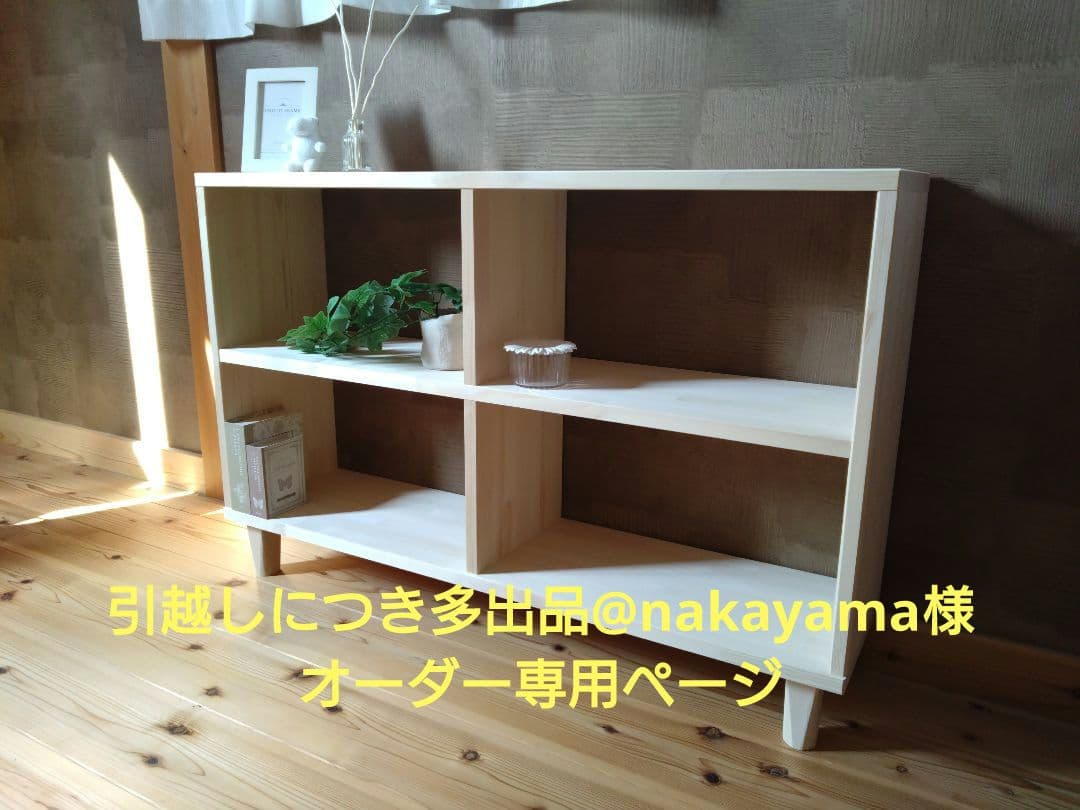 引越しにつき多出品@nakayama様　　専用ページ