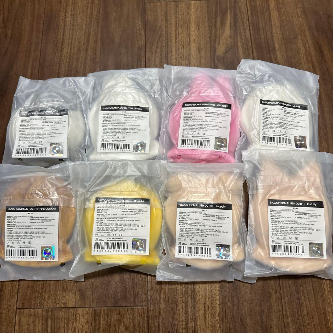 アイドル Stray Kids SKZOO 10cm PLUSH OUTFIT