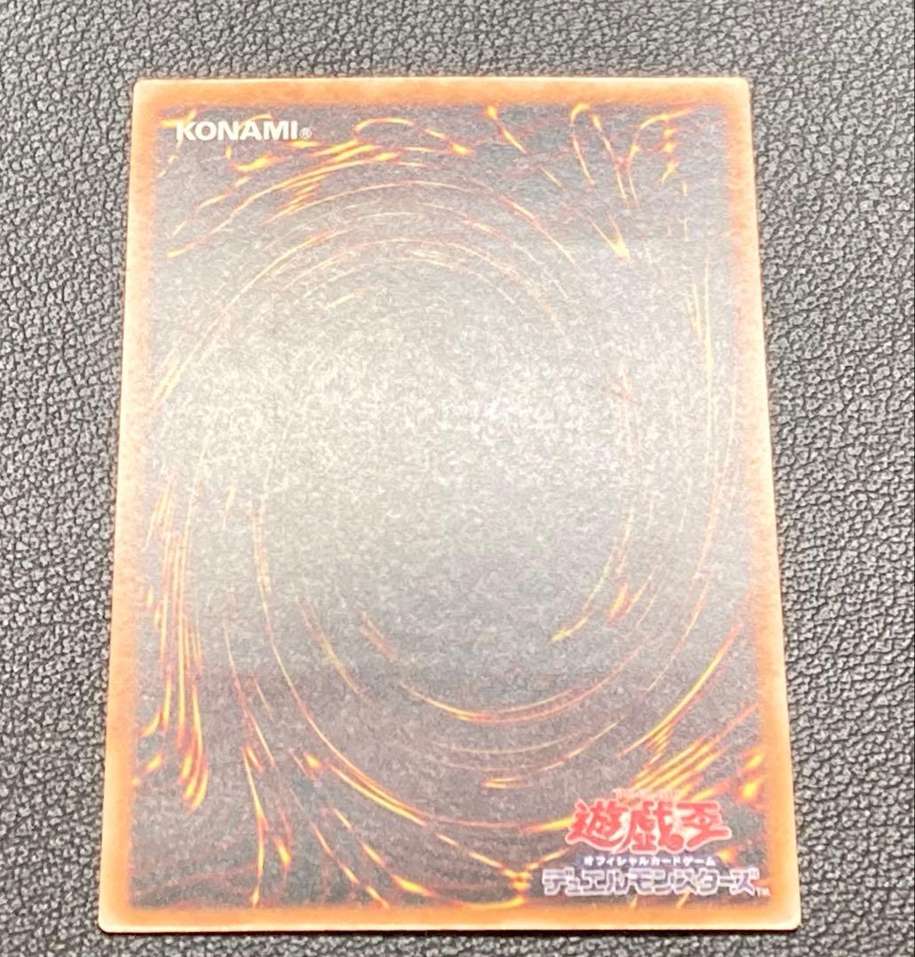 カオス・ソルジャー　レリーフ　アルティメットレア　遊戯王