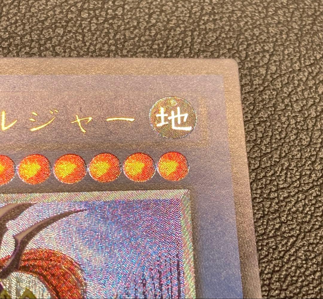 カオス・ソルジャー　レリーフ　アルティメットレア　遊戯王