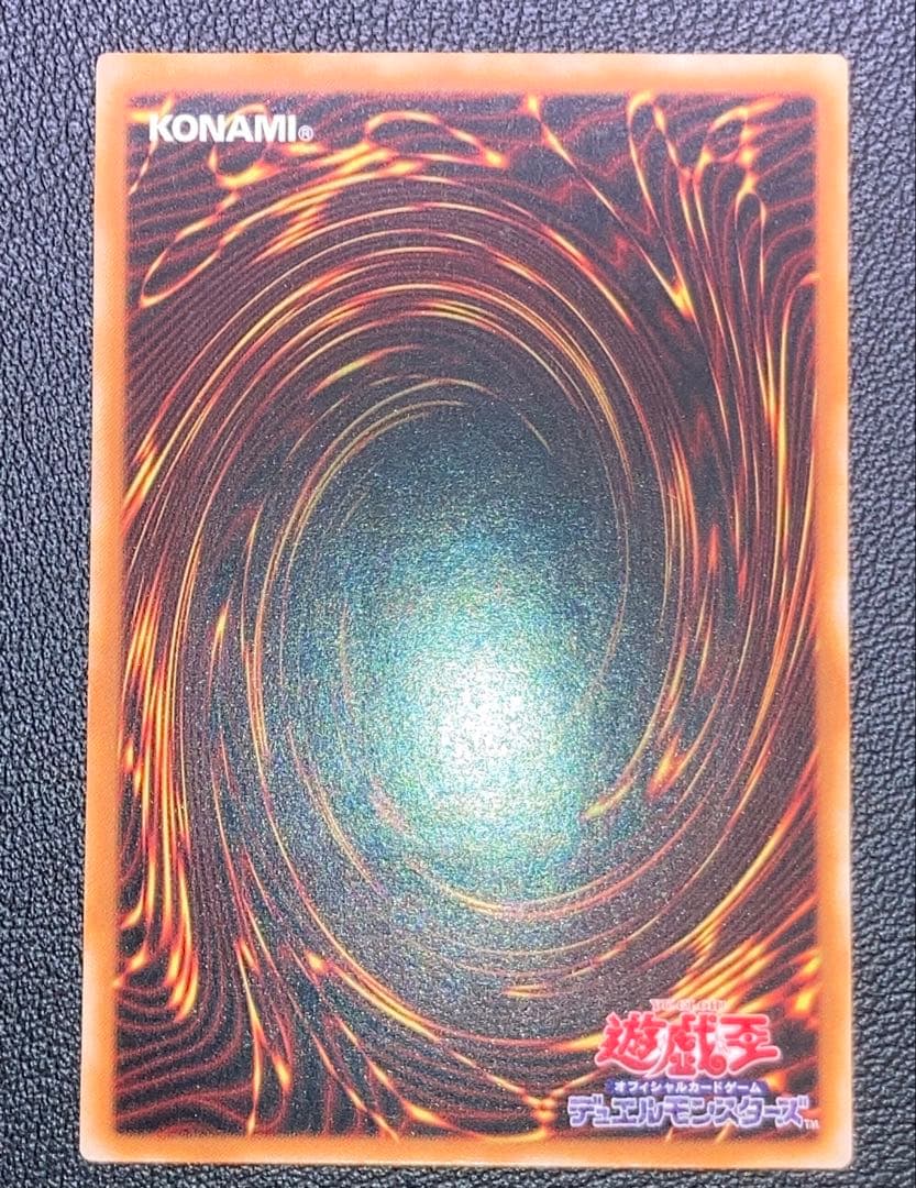 カオス・ソルジャー　レリーフ　アルティメットレア　遊戯王