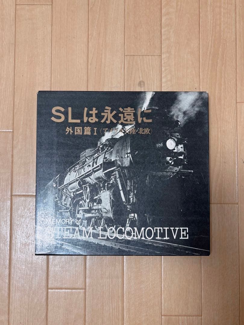 SLは永遠に（MEMORY of STEAM LOCOMOTIVE）