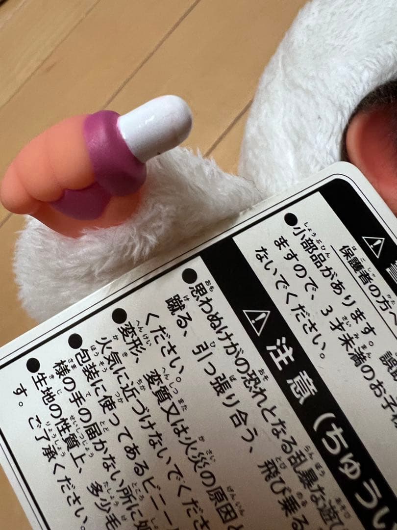 9体セット！monchhichi モンチッチ 干支　アニマル　着ぐるみ