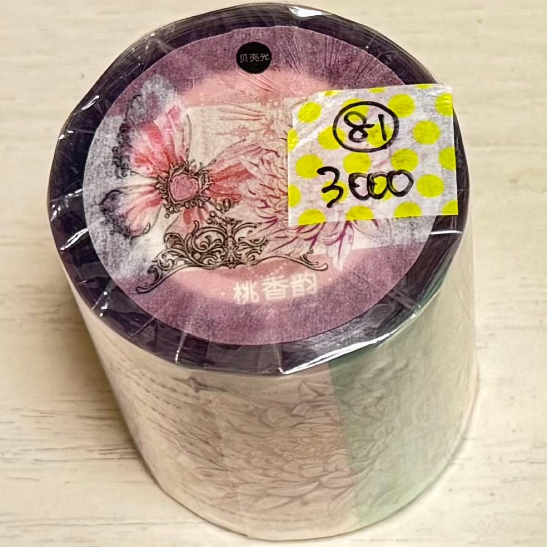 セール81 海外 PETテープ マスキングテープ