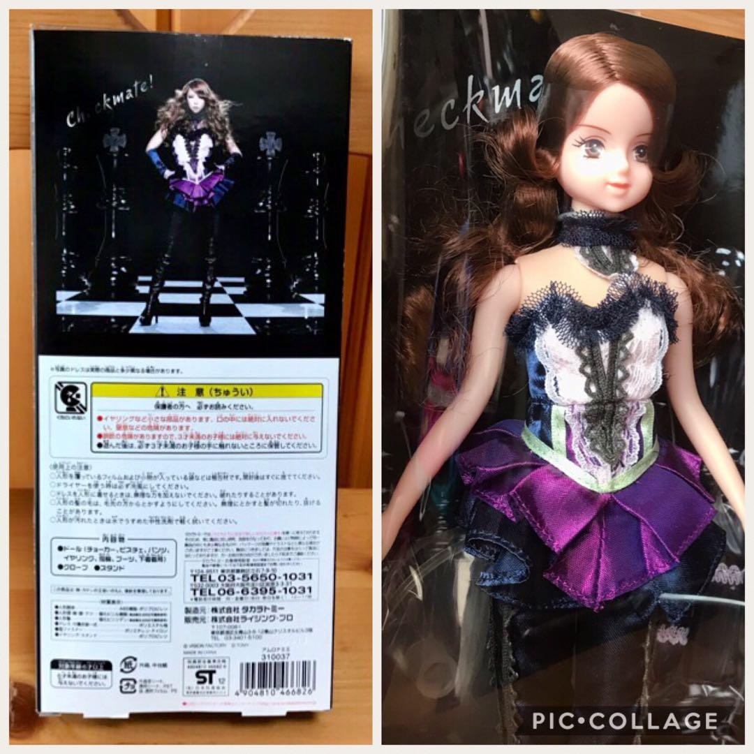 【未開封】安室奈美恵 20周年ドームツアーグッズ ドール 2012 ジェニー