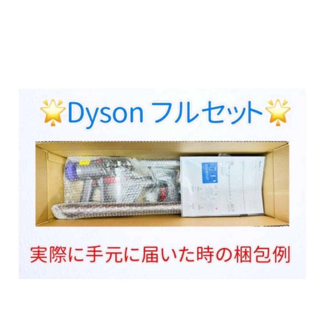 お値下げ中0221-0003 [完全分解洗浄済]ダイソン掃除機人気のV7