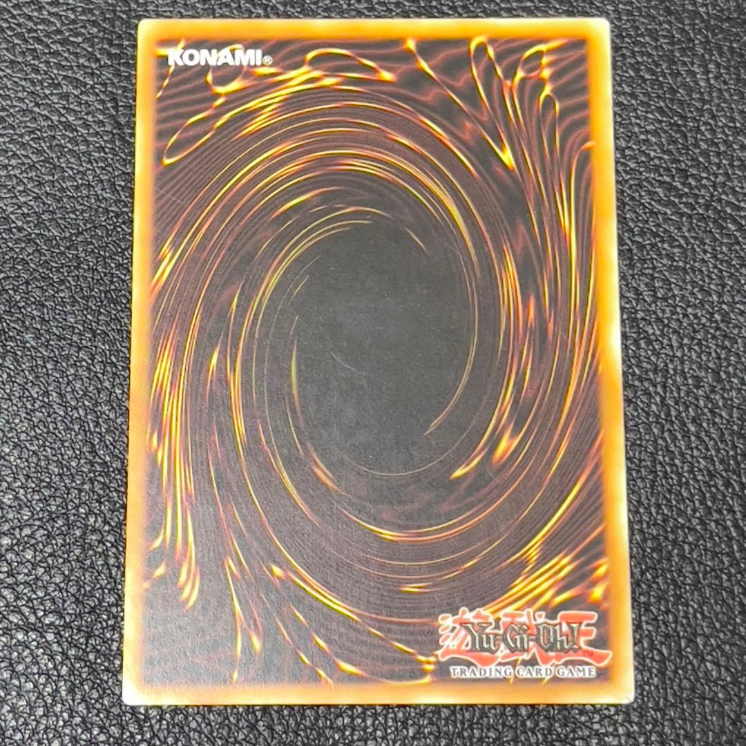 遊戯王　サイバーツインドラゴン　レリーフ　EU版　1st edition