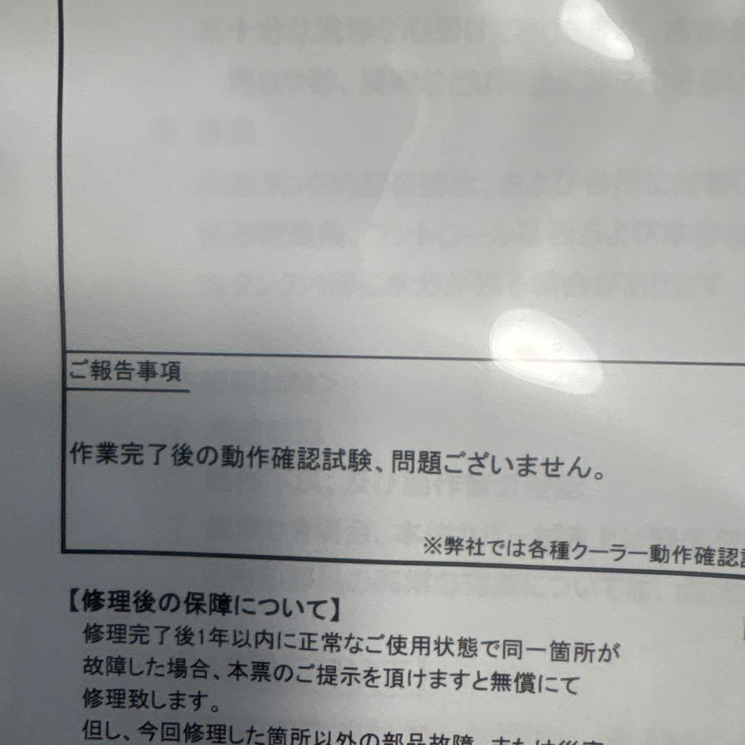 ZENSUI ZR mini クーラー・ヒーター