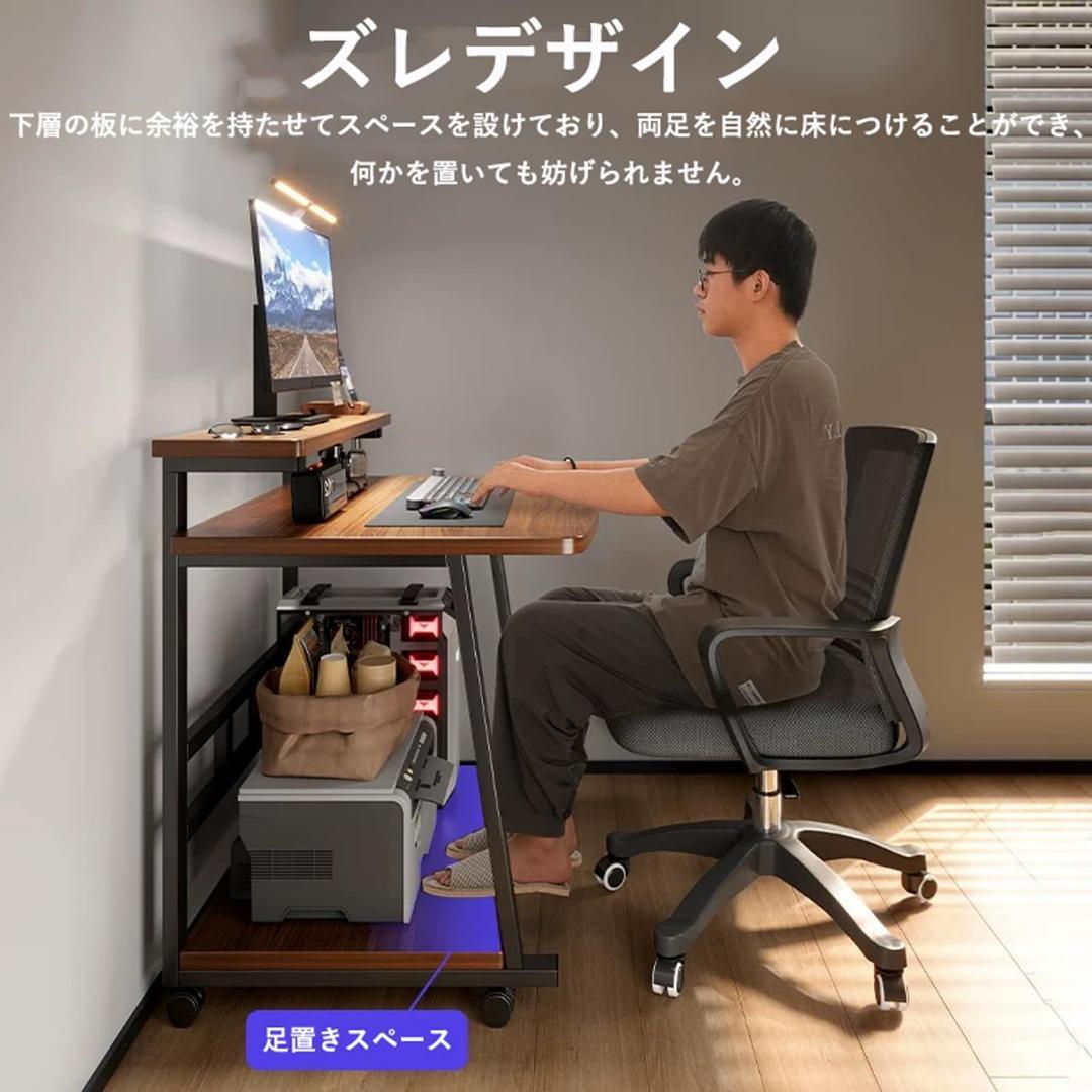 パソコンデスク モニター台付き 棚付きデスク 奥行50cm 幅80