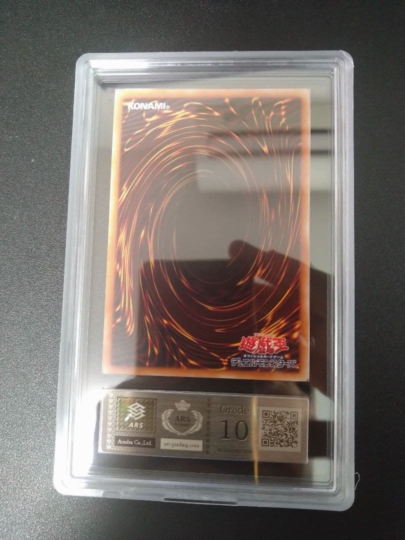 【ARS10】幻惑の見習い魔術師　クオシク　25thシク