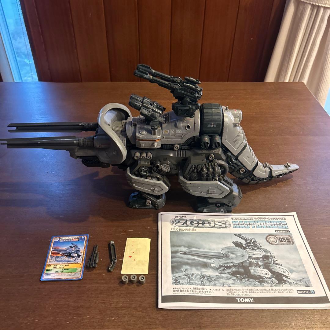 トミー ZOIDS ゾイド マッドサンダー RX-055 動作品 ジャンク