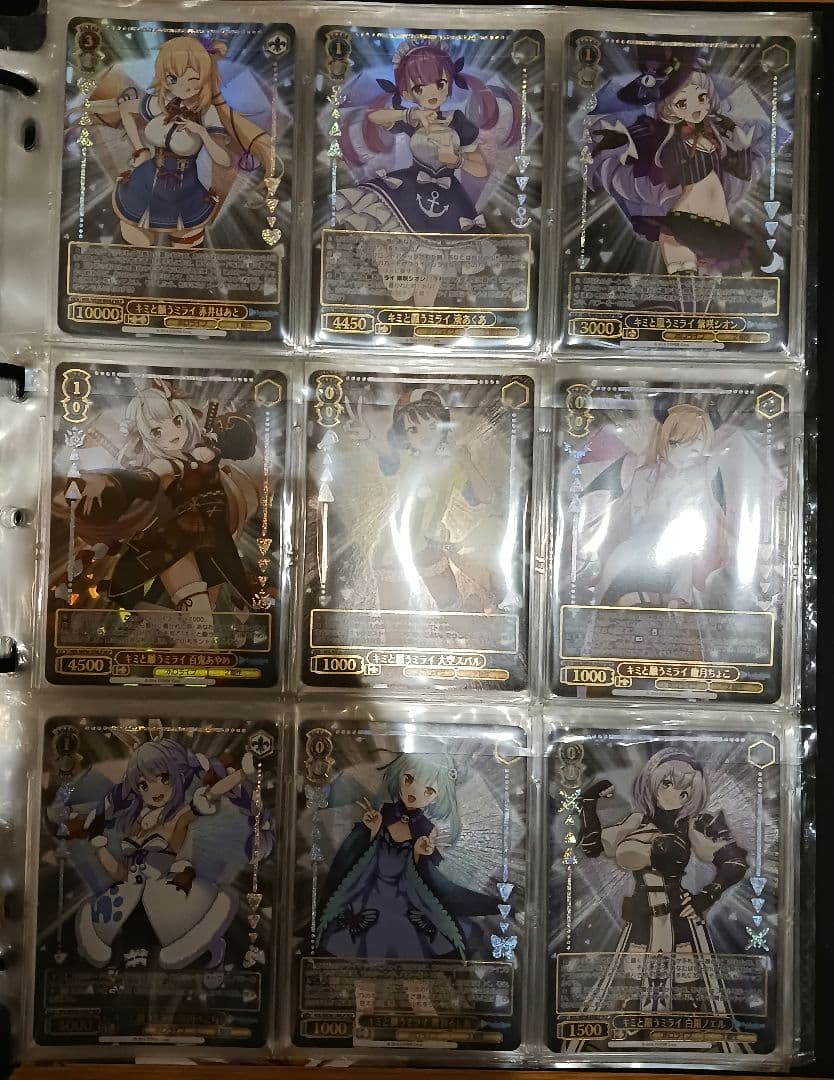 ホロライブ キミと願うミライ HLP コンプリートセット ヴァイスシュヴァルツ