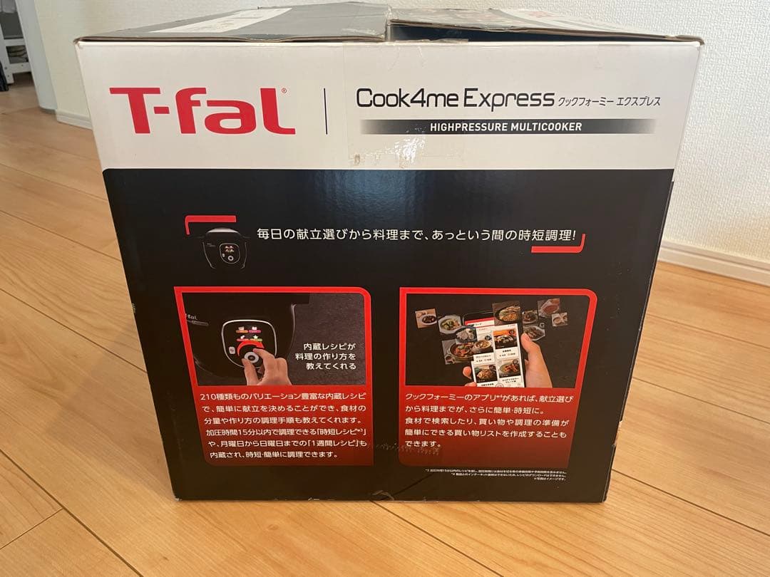 【210のレシピ内蔵】T-fal Cook4me Express 電気圧力鍋