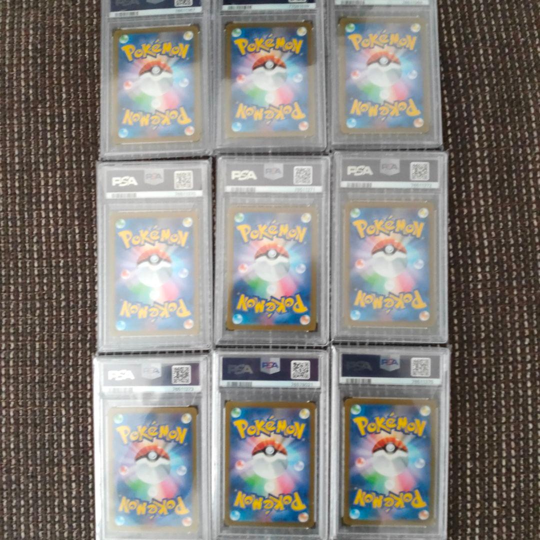 2023年 ポケモンカード yu nagaba プロモ PSA 10