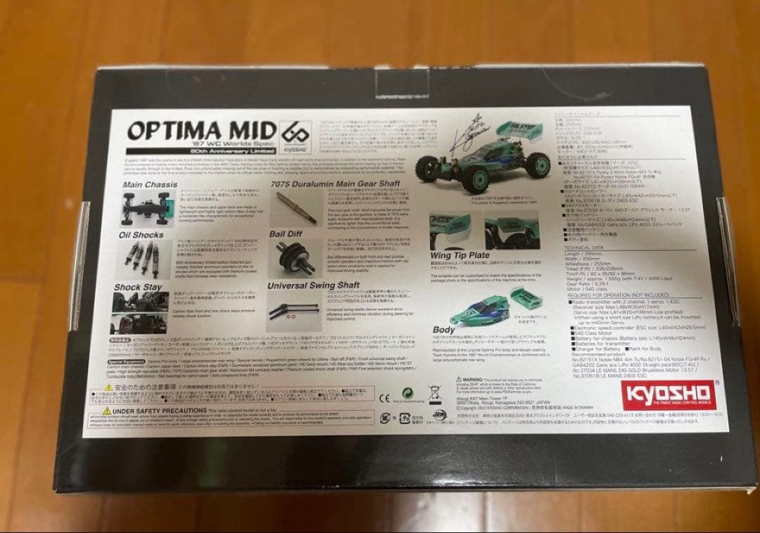 アハ【新品未開封】京商 オプティマミッド 87 世界戦スペック 60周年
