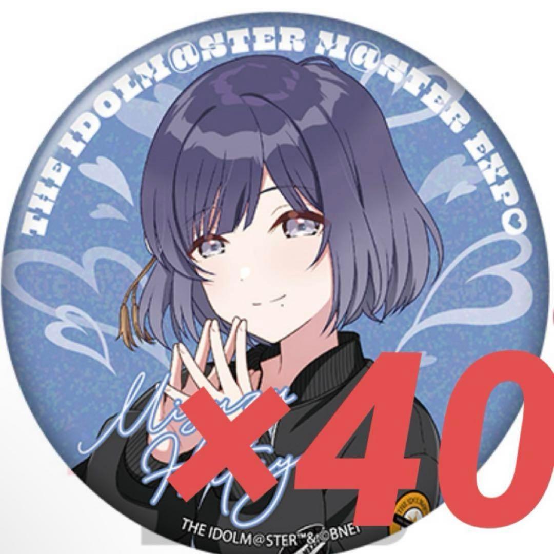 学園アイドルマスター 秦谷美鈴 缶バッジ