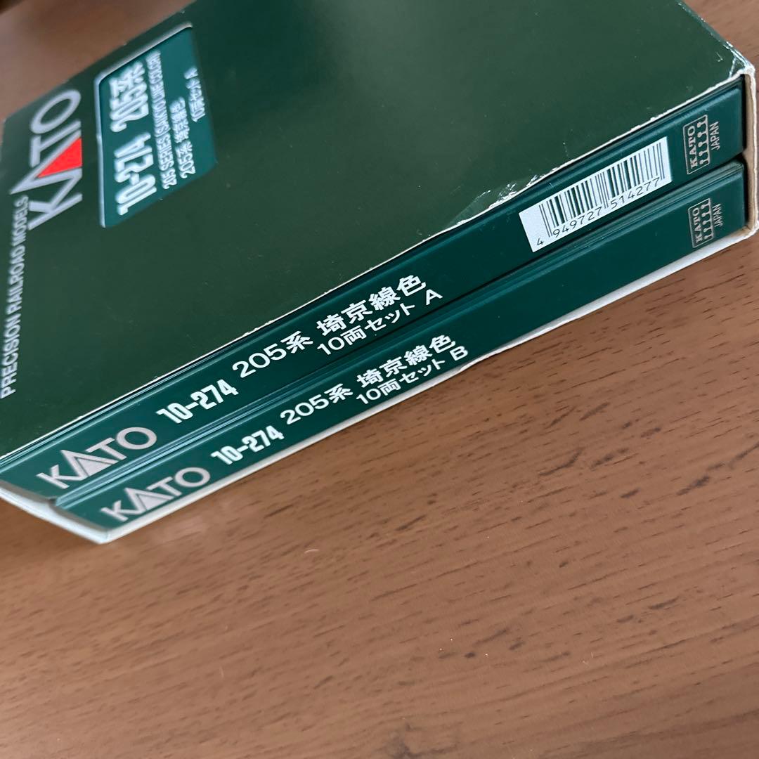 KATO 10-274 205系 埼京線色10両セット A.B