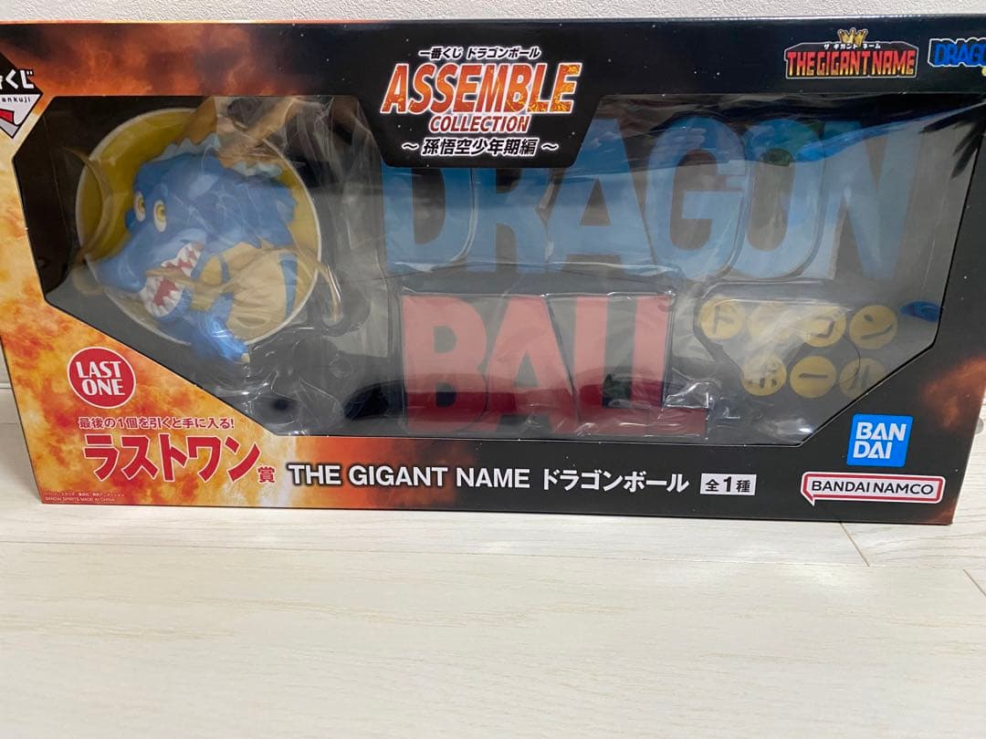 一番くじ ドラゴンボール 全種フルコンプ ラストワン賞込 全35点
