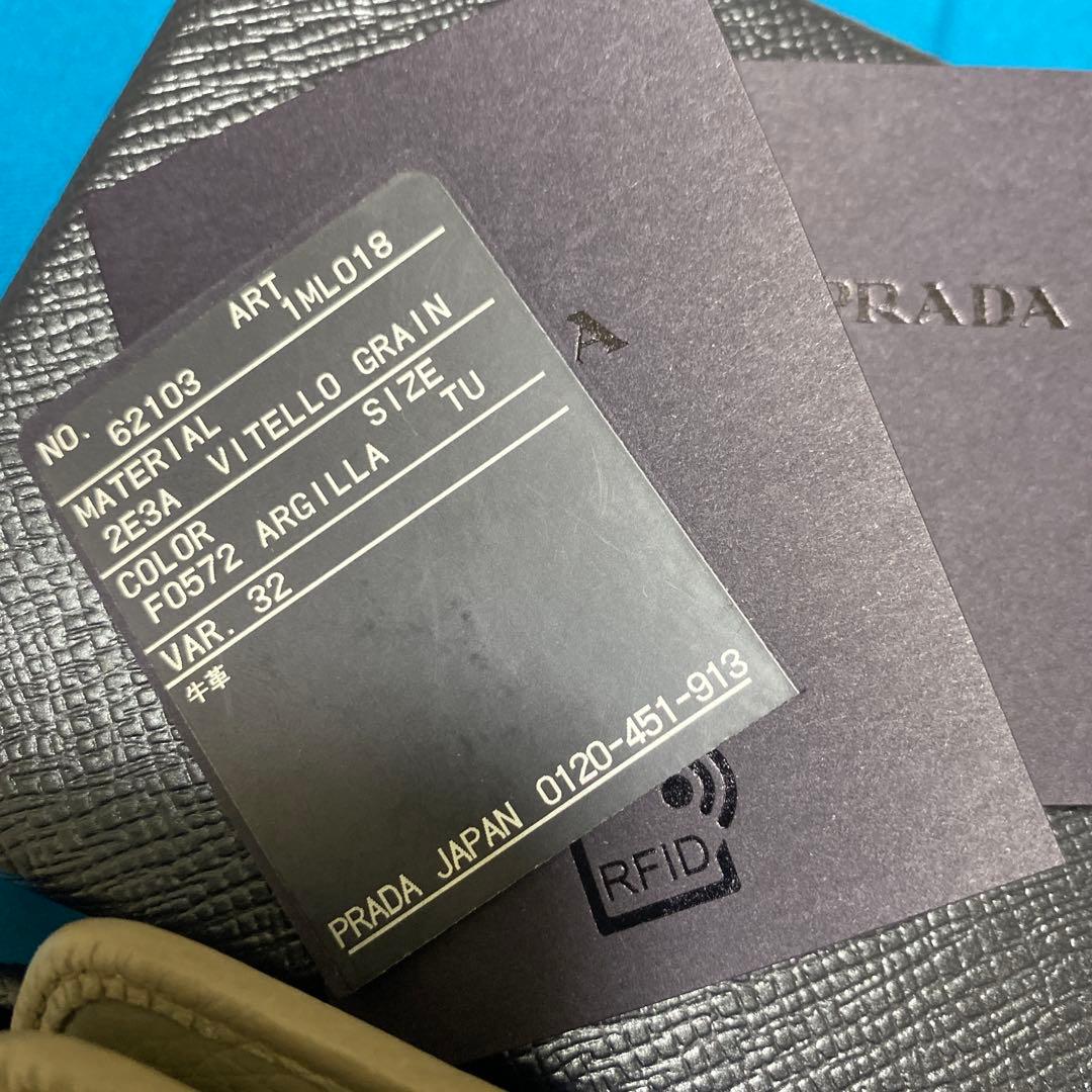 新品Prada[プラダ] ２つ折財布 レディース 1ML018