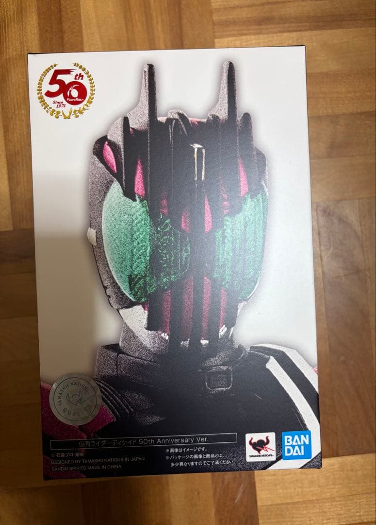 S.H.Figuarts（真骨彫製法）　仮面ライダーディケイド 50th