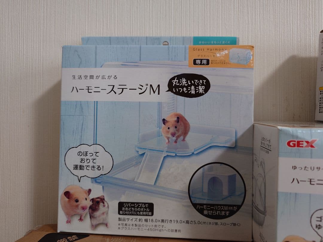 【匿名配送】新品未開封!! ハムスター飼育グッズ一式