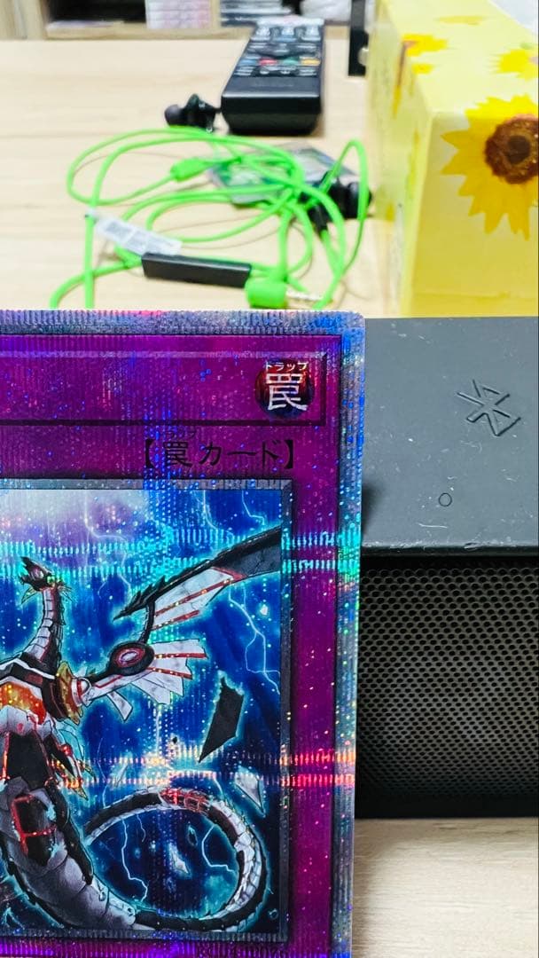 【遊戯王】無限泡影 25thシク