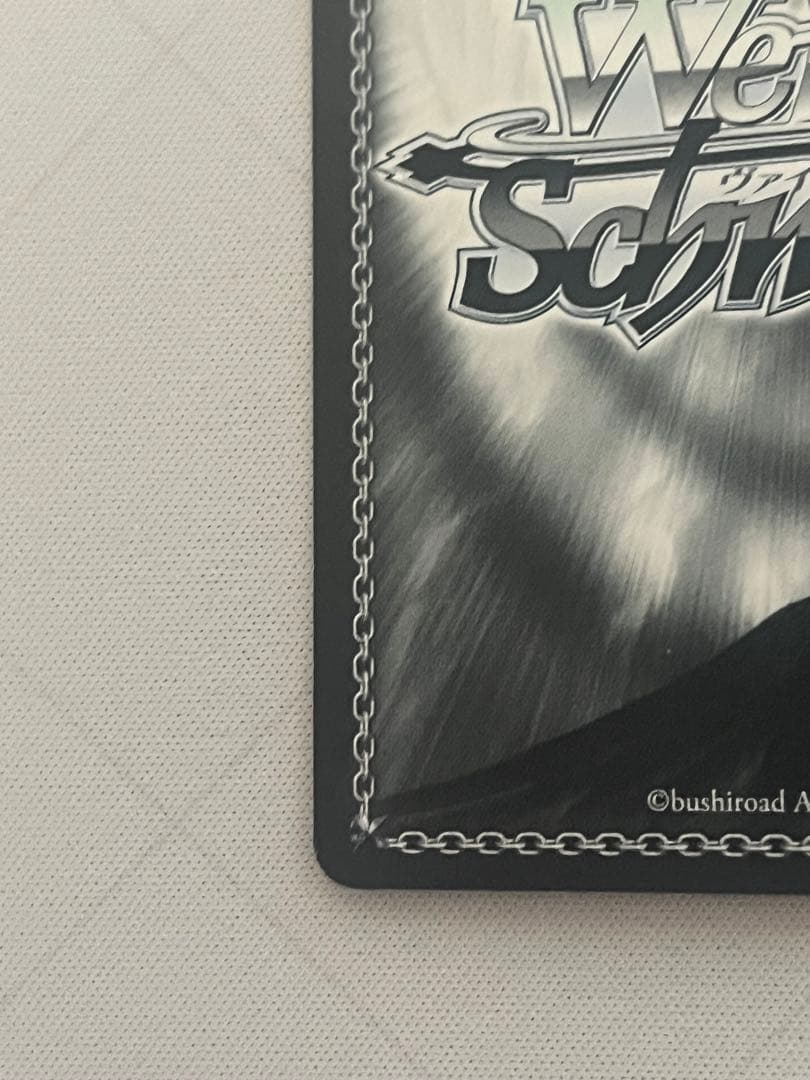 ws ヴァイスシュヴァルツ　うまいのだぁ！　ミリム　SP サイン