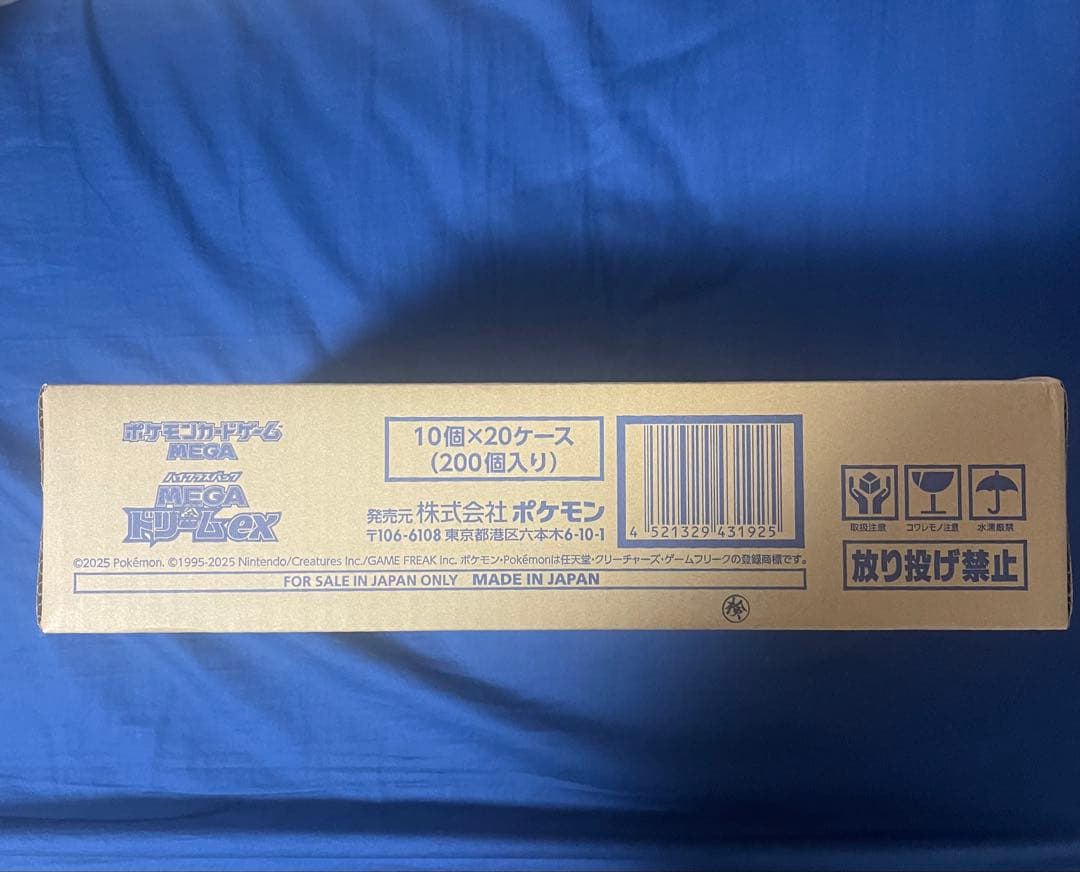 ポケモンカード MEGAドリームex メガドリームex 1カートン 20ボックス