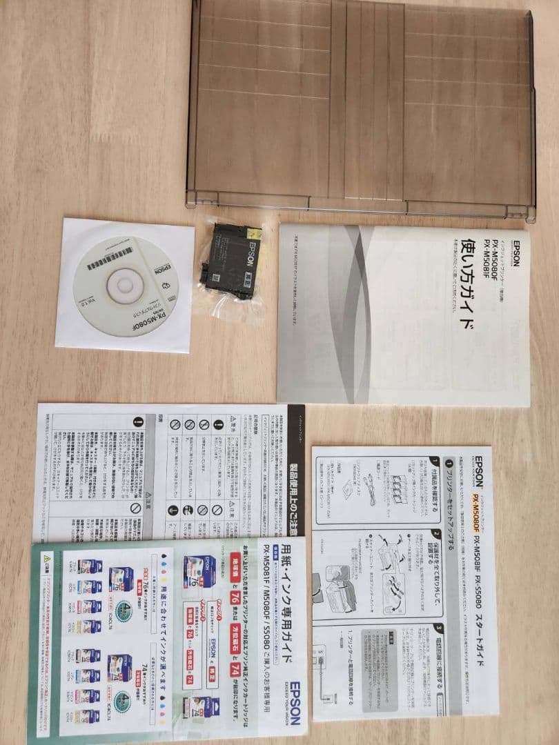 美品⭐️ EPSON エプソン PX-M5080F インクジェットプリンター