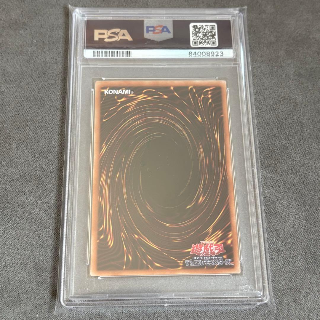 【PSA10】ブラックマジシャンガール ホログラフィックレア　遊戯王