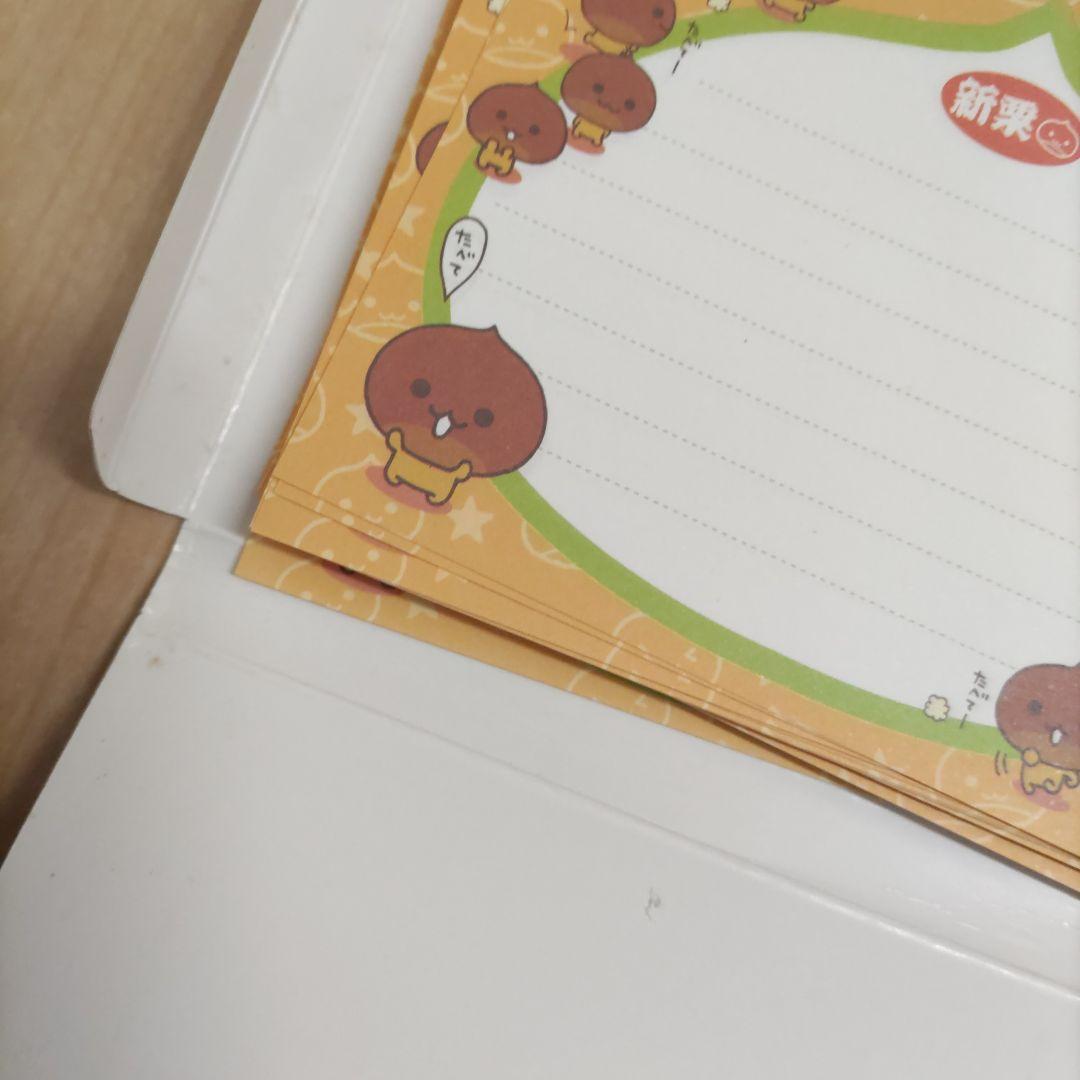 【平成レトロ】あまぐりちゃんメモ帳2個セット　当時物　希少レア　サンエックス