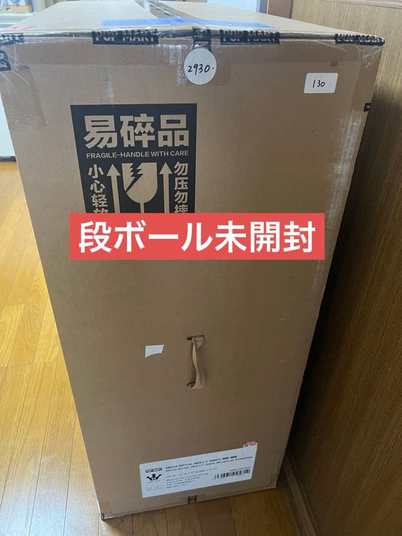 その他  MOLLY 1000% Monet-Les Nympheas