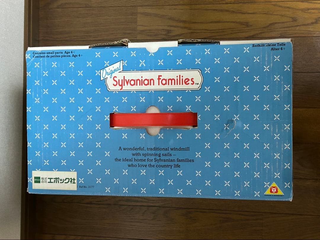シルバニアファミリー WINDMILL丘の上の風車　 海外購入品