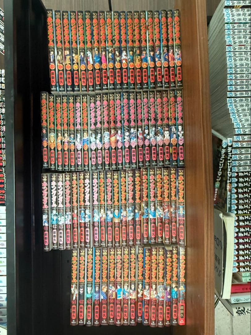 少年漫画　キングダム　1〜76巻セット